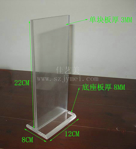 餐牌.台卡.酒水牌15