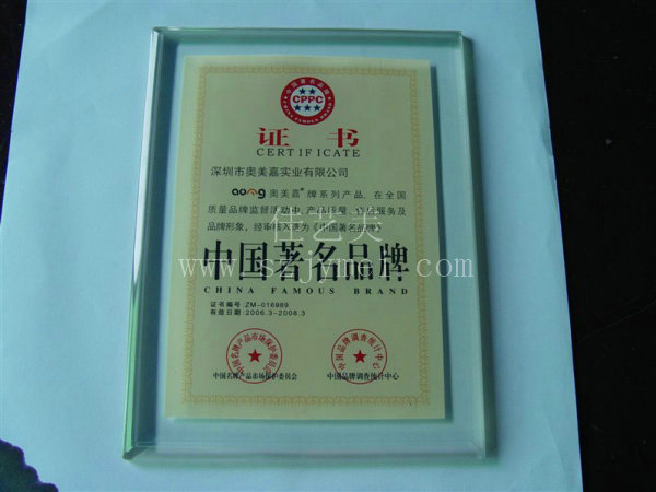 经销牌.授权牌02