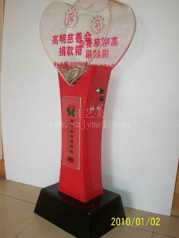 捐款盒04