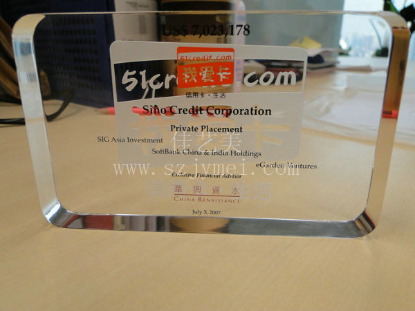 无缝热压.无缝粘合01