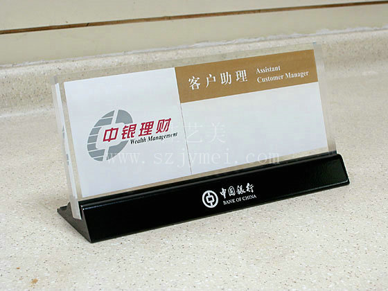 餐牌.台卡.酒水牌42