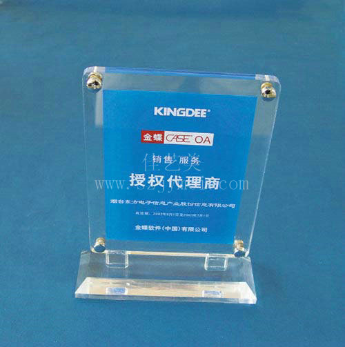 经销牌.授权牌03