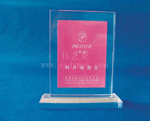 经销牌.授权牌05