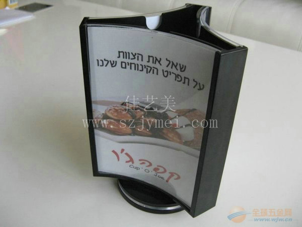 餐牌.台卡.酒水牌30