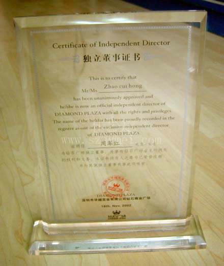 经销牌.授权牌04