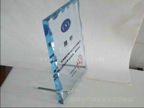 经销牌.授权牌06