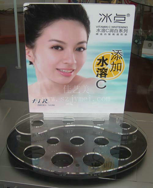 化妆品展示架08