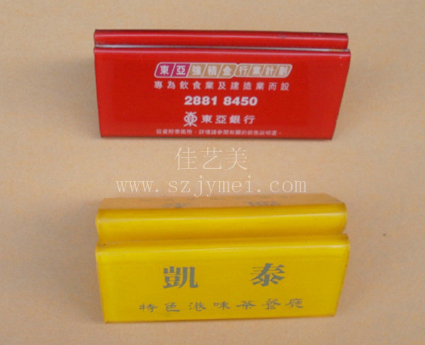 餐牌.台卡.酒水牌39